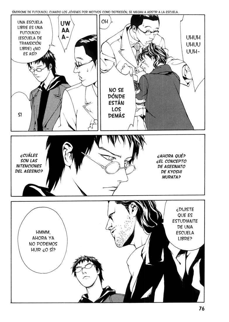 Read MPD Psycho (es) Manga Online