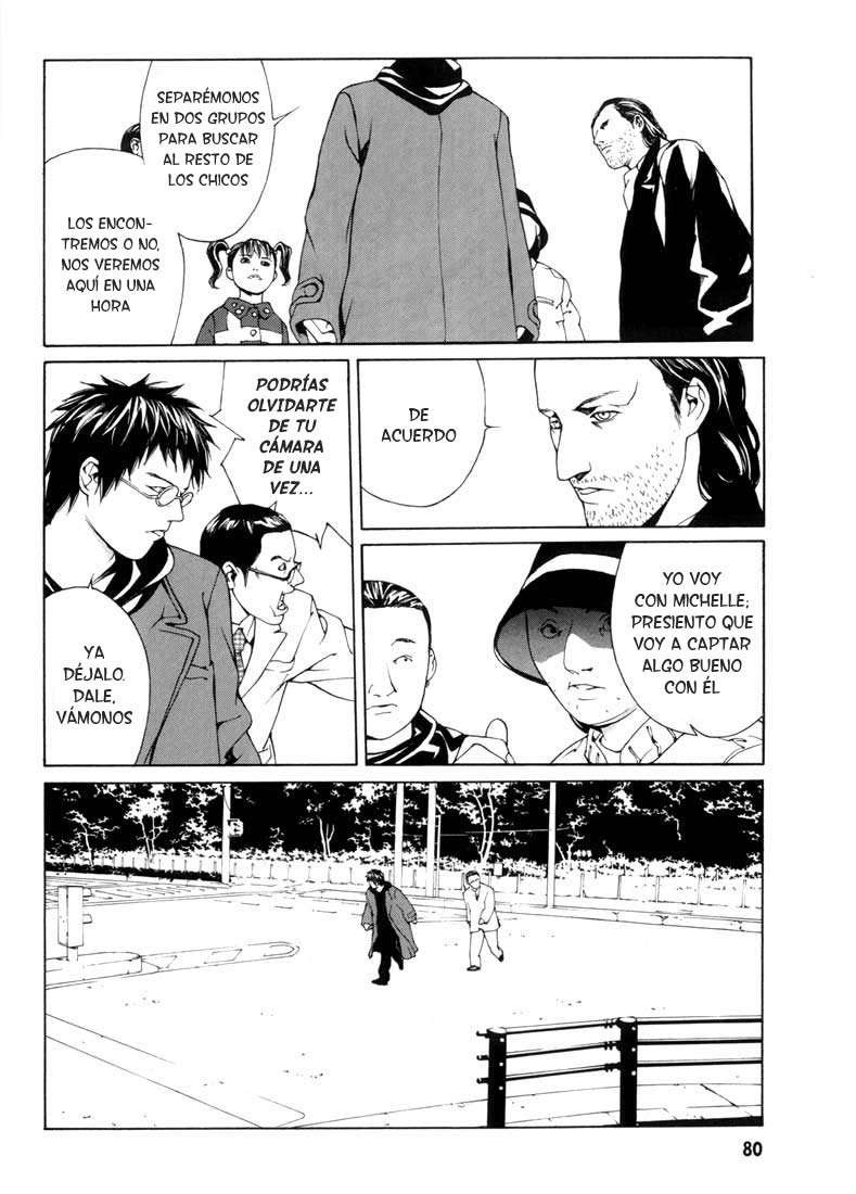 Read MPD Psycho (es) Manga Online