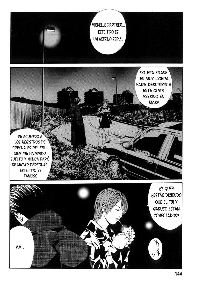 Read MPD Psycho (es) Manga Online