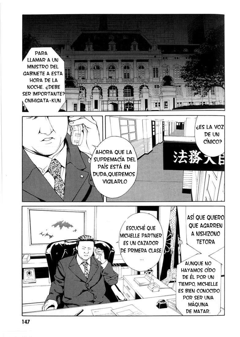 Read MPD Psycho (es) Manga Online