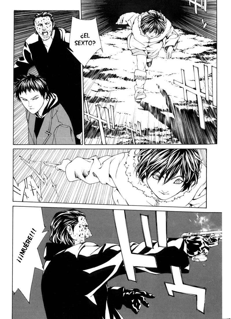 Read MPD Psycho (es) Manga Online