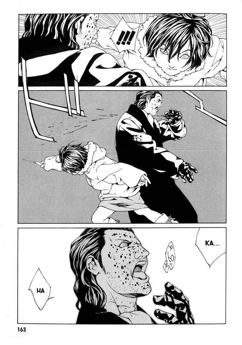 Read MPD Psycho (es) Manga Online