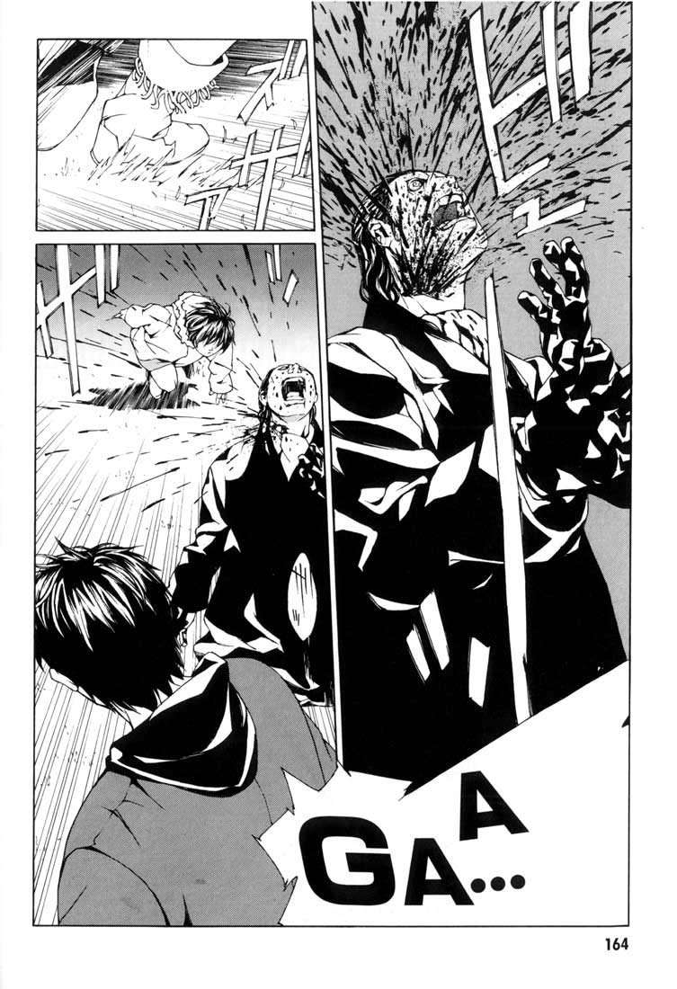 Read MPD Psycho (es) Manga Online