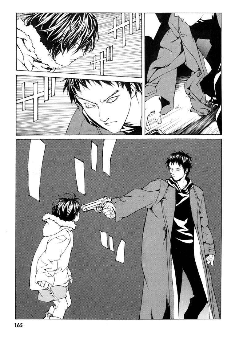 Read MPD Psycho (es) Manga Online