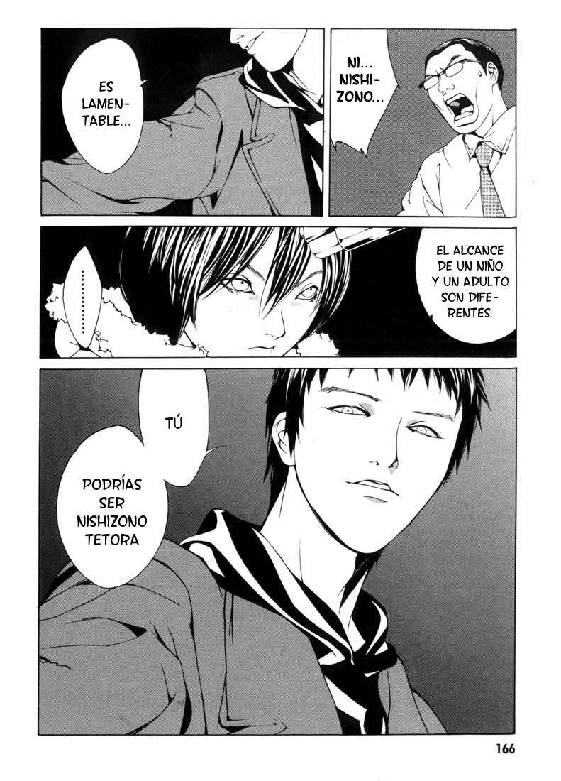 Read MPD Psycho (es) Manga Online