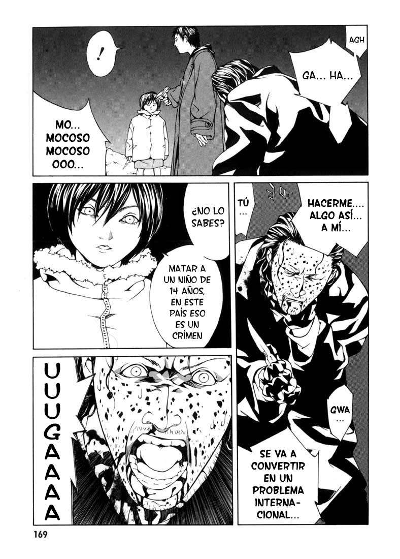 Read MPD Psycho (es) Manga Online