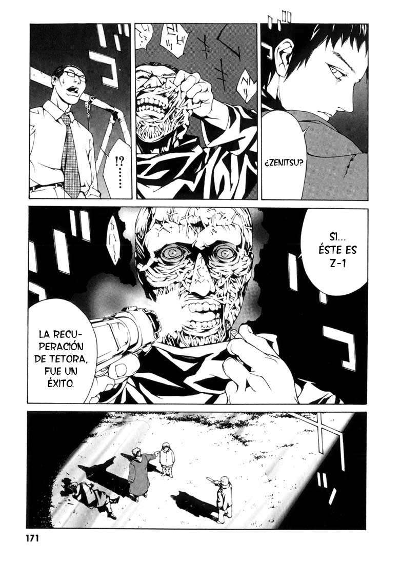 Read MPD Psycho (es) Manga Online