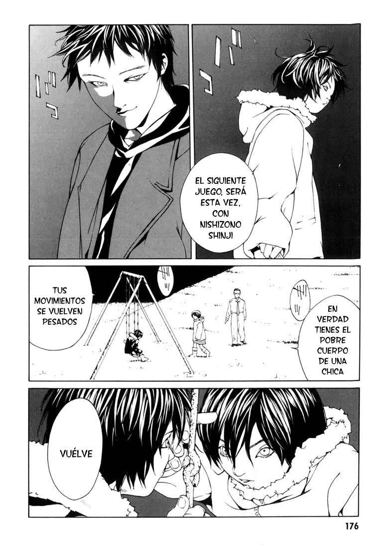 Read MPD Psycho (es) Manga Online