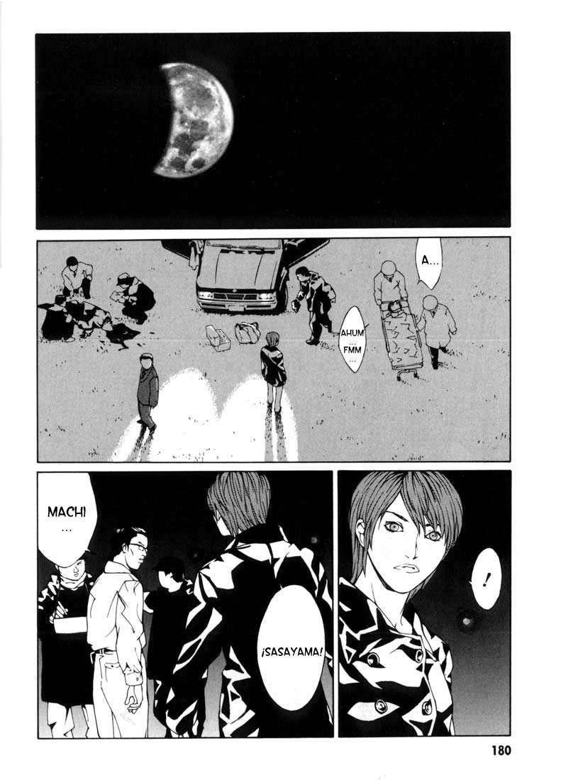 Read MPD Psycho (es) Manga Online