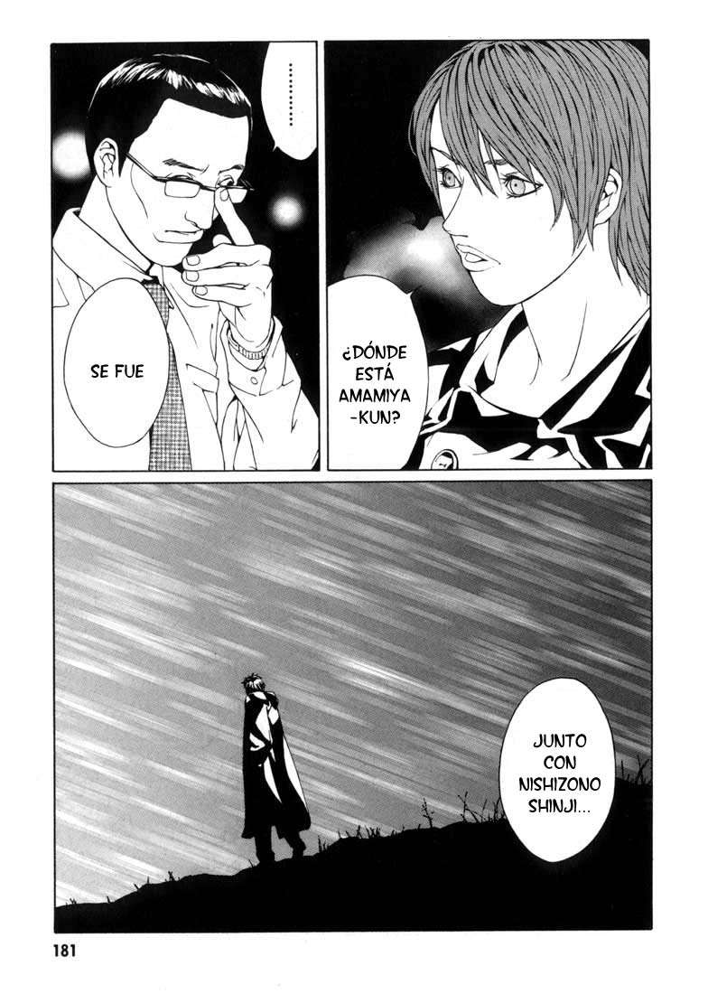 Read MPD Psycho (es) Manga Online