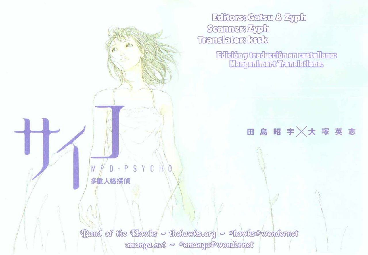 Read MPD Psycho (es) Manga Online