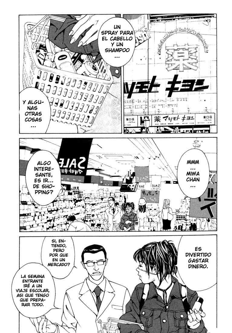 Read MPD Psycho (es) Manga Online