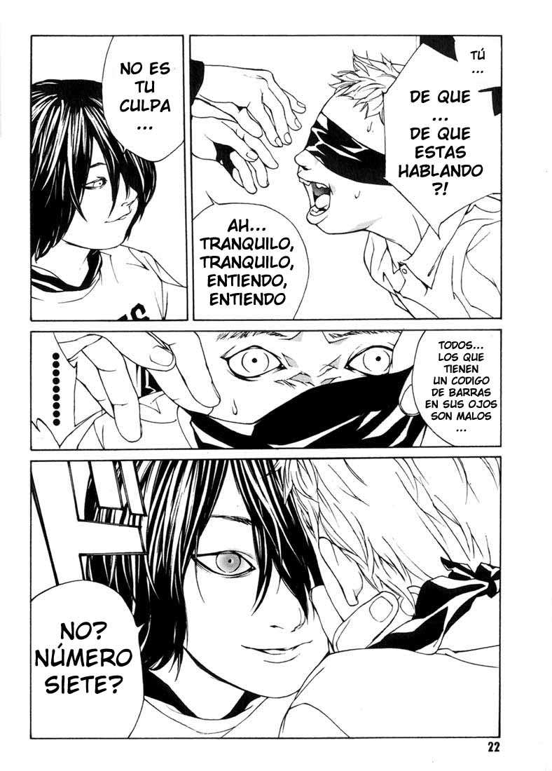 Read MPD Psycho (es) Manga Online