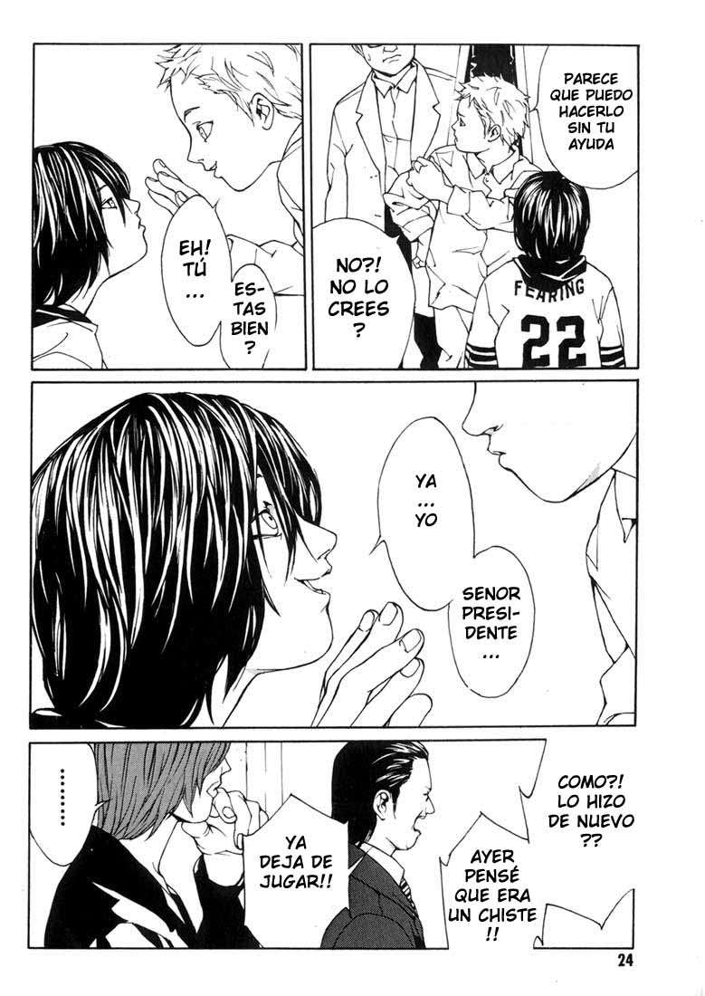 Read MPD Psycho (es) Manga Online