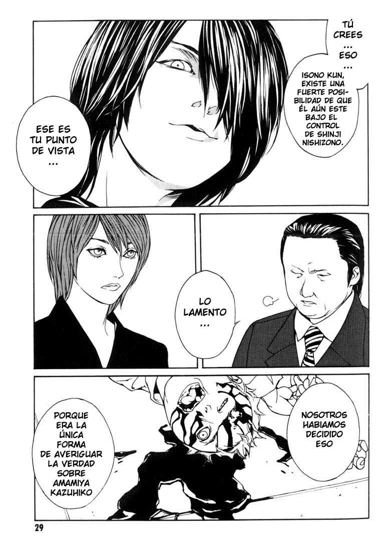 Read MPD Psycho (es) Manga Online