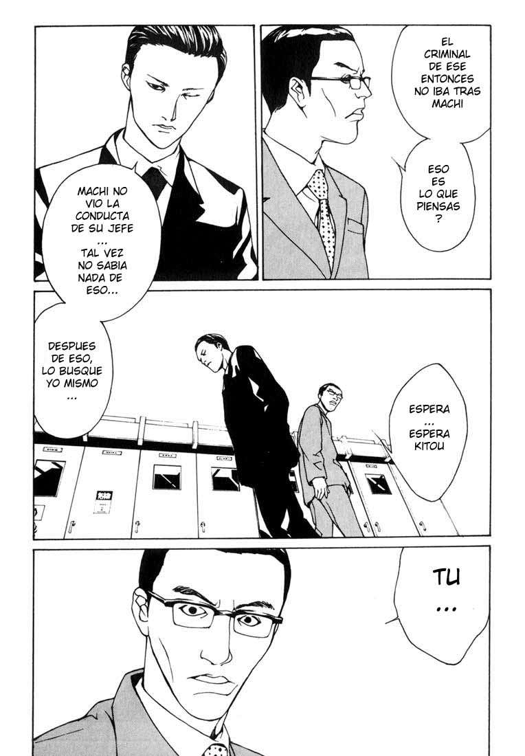 Read MPD Psycho (es) Manga Online