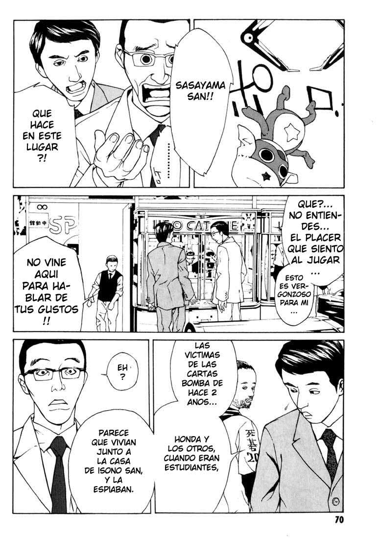 Read MPD Psycho (es) Manga Online