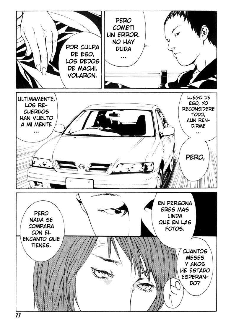 Read MPD Psycho (es) Manga Online