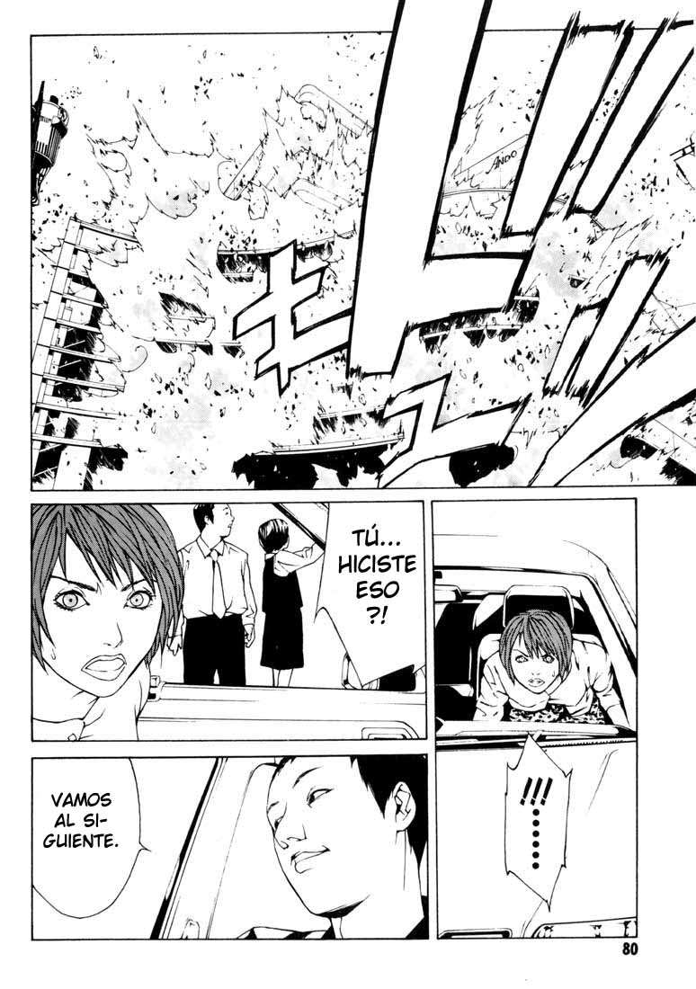 Read MPD Psycho (es) Manga Online