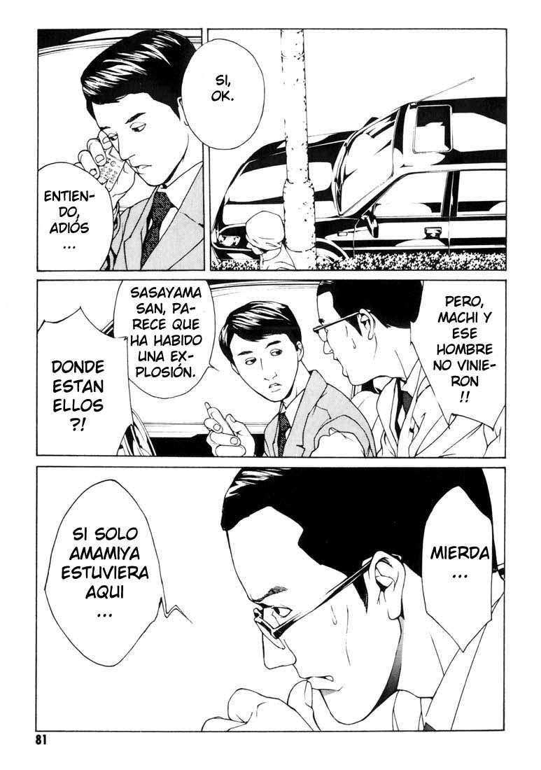 Read MPD Psycho (es) Manga Online