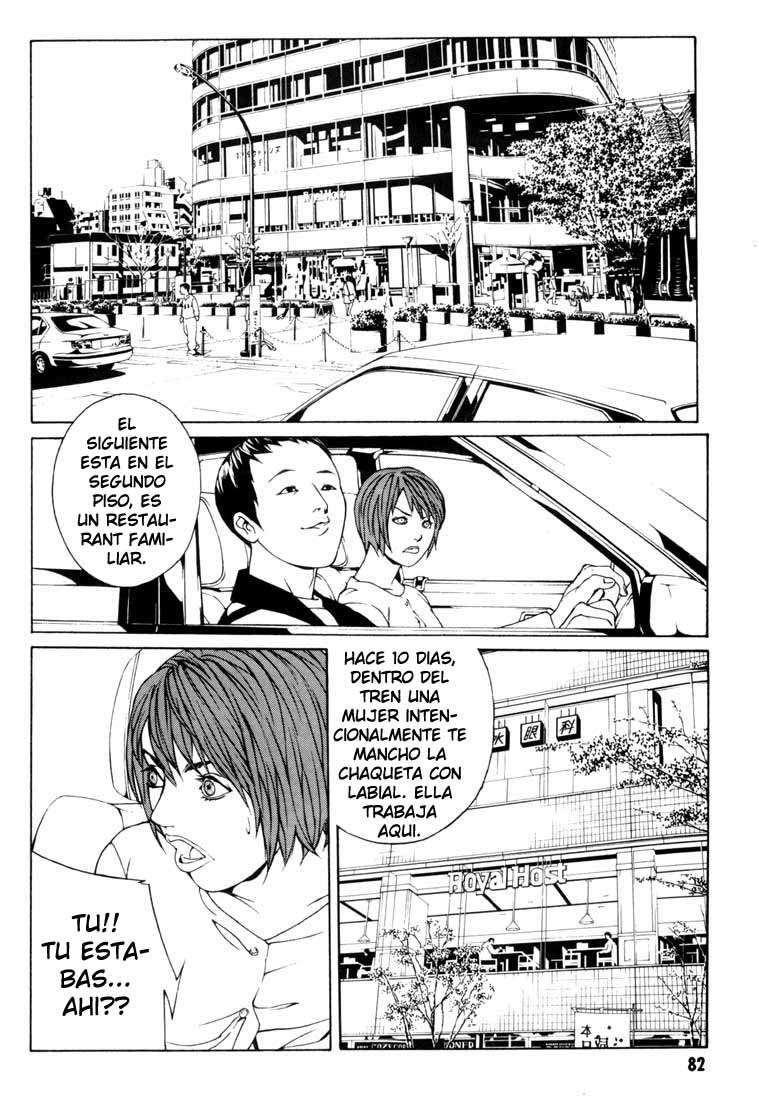 Read MPD Psycho (es) Manga Online