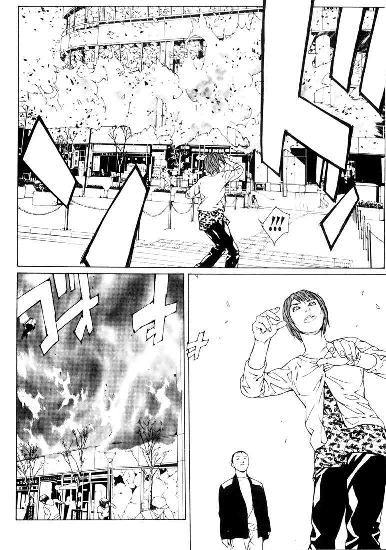 Read MPD Psycho (es) Manga Online