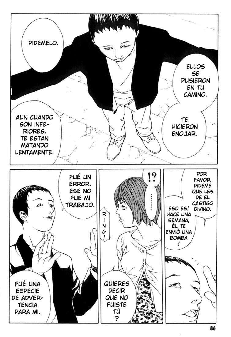 Read MPD Psycho (es) Manga Online