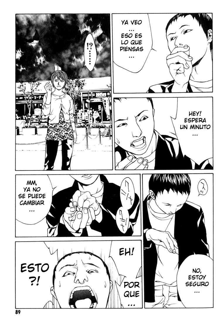 Read MPD Psycho (es) Manga Online