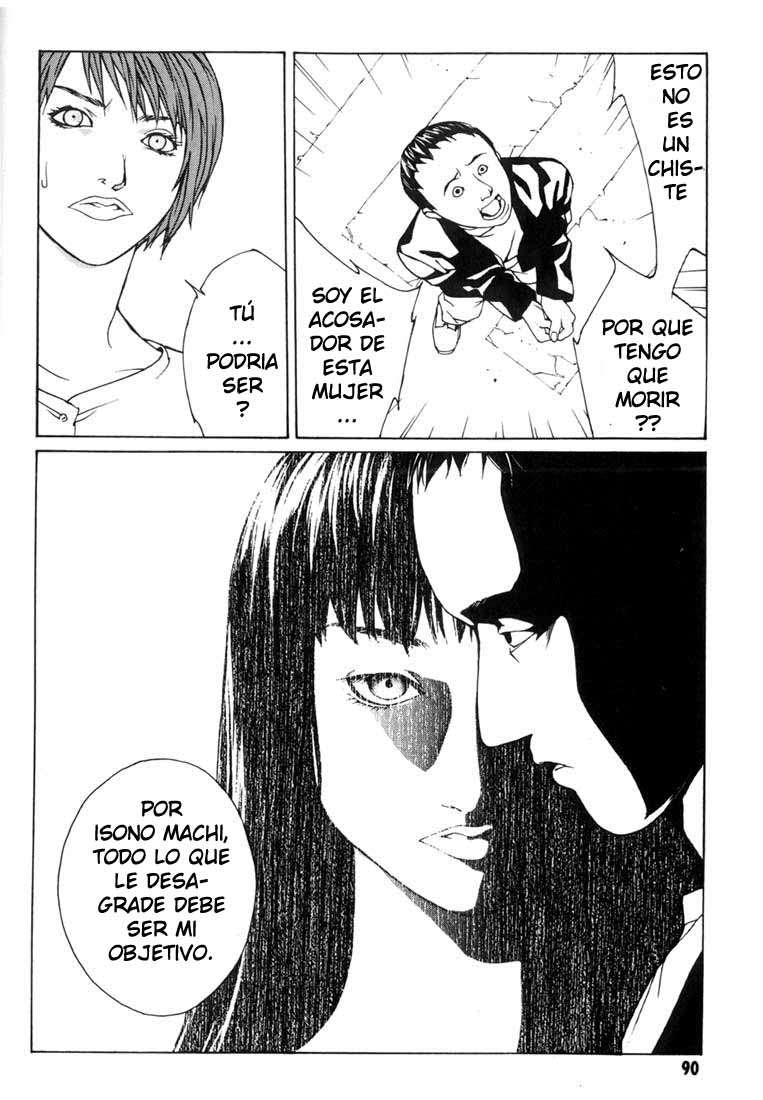 Read MPD Psycho (es) Manga Online