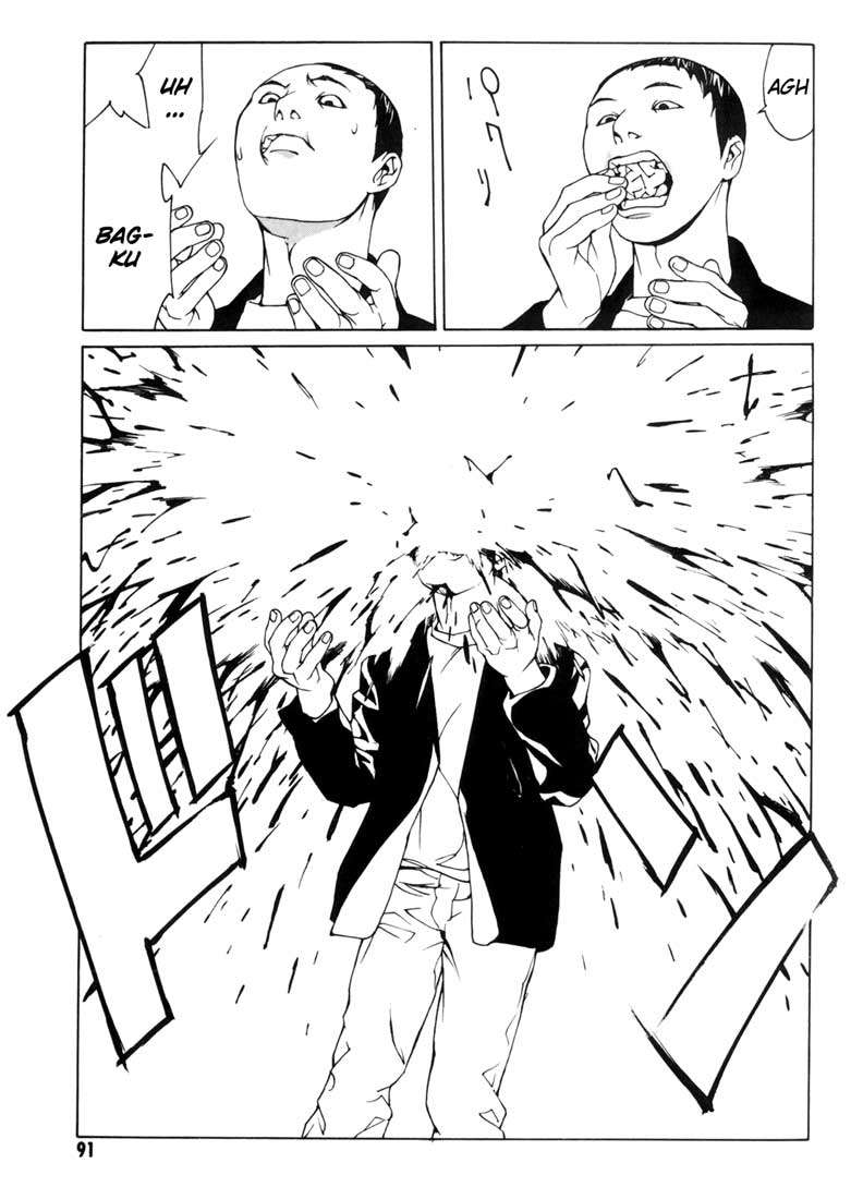 Read MPD Psycho (es) Manga Online