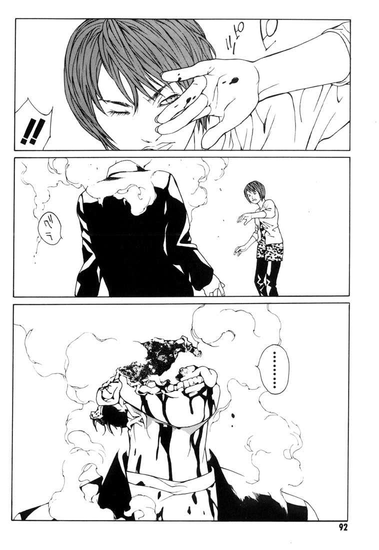 Read MPD Psycho (es) Manga Online