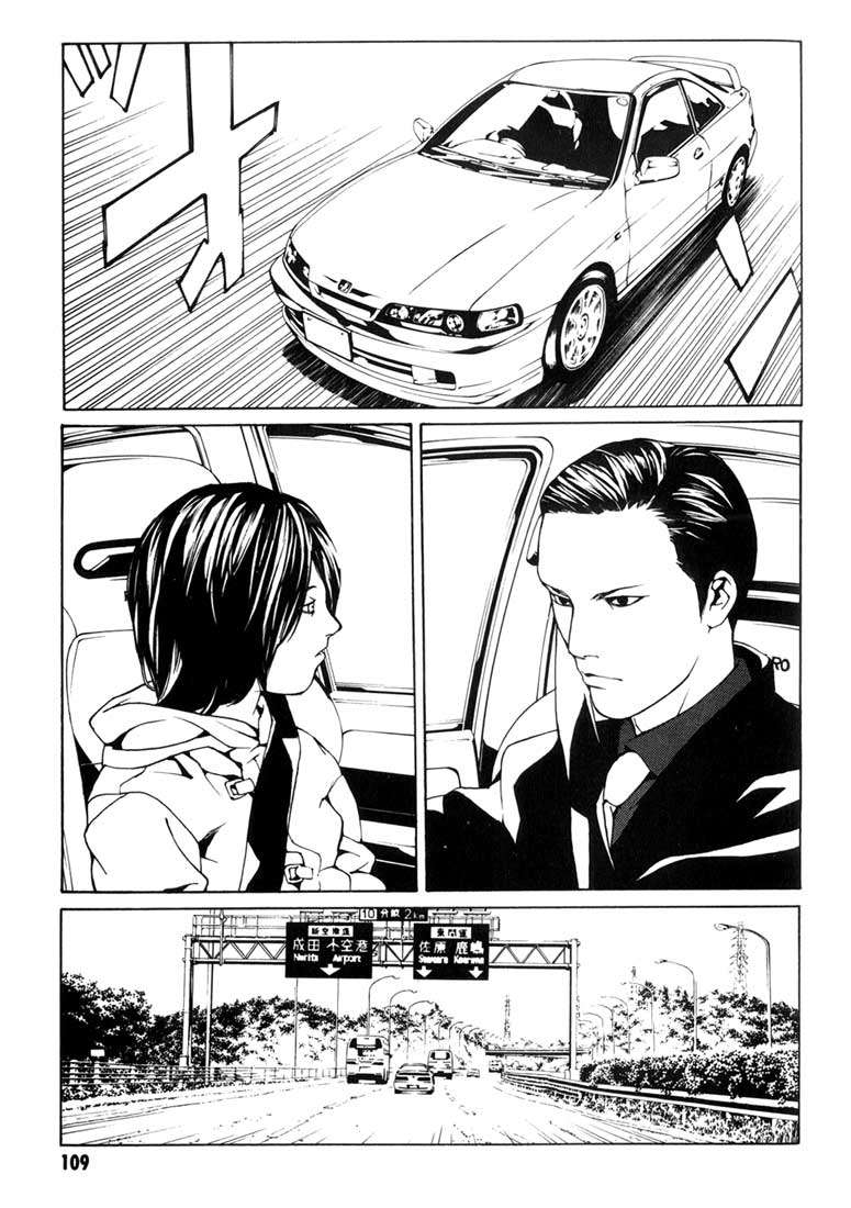 Read MPD Psycho (es) Manga Online