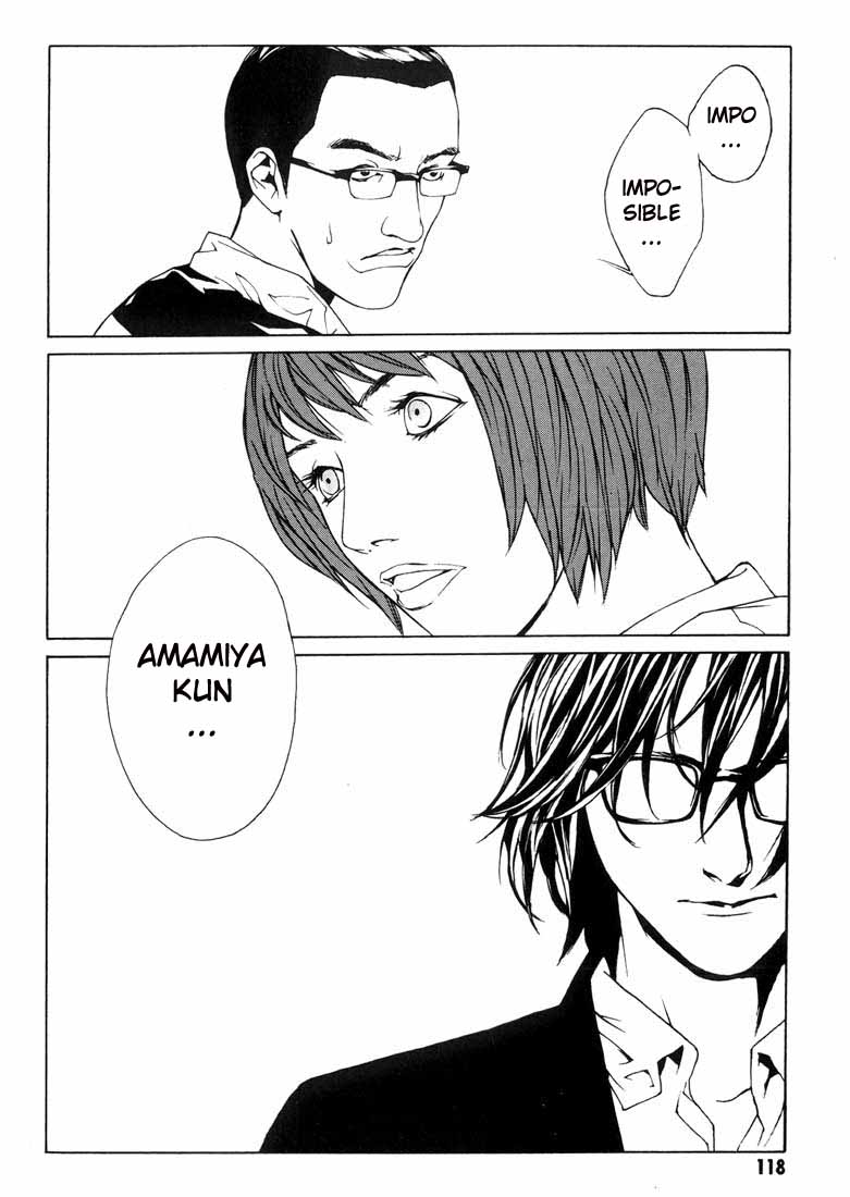 Read MPD Psycho (es) Manga Online