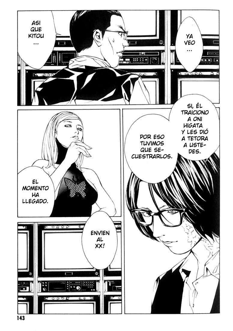 Read MPD Psycho (es) Manga Online