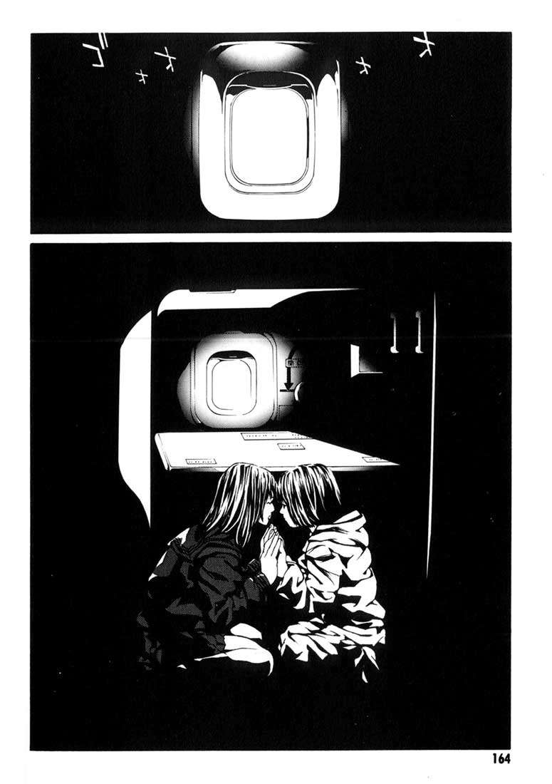 Read MPD Psycho (es) Manga Online