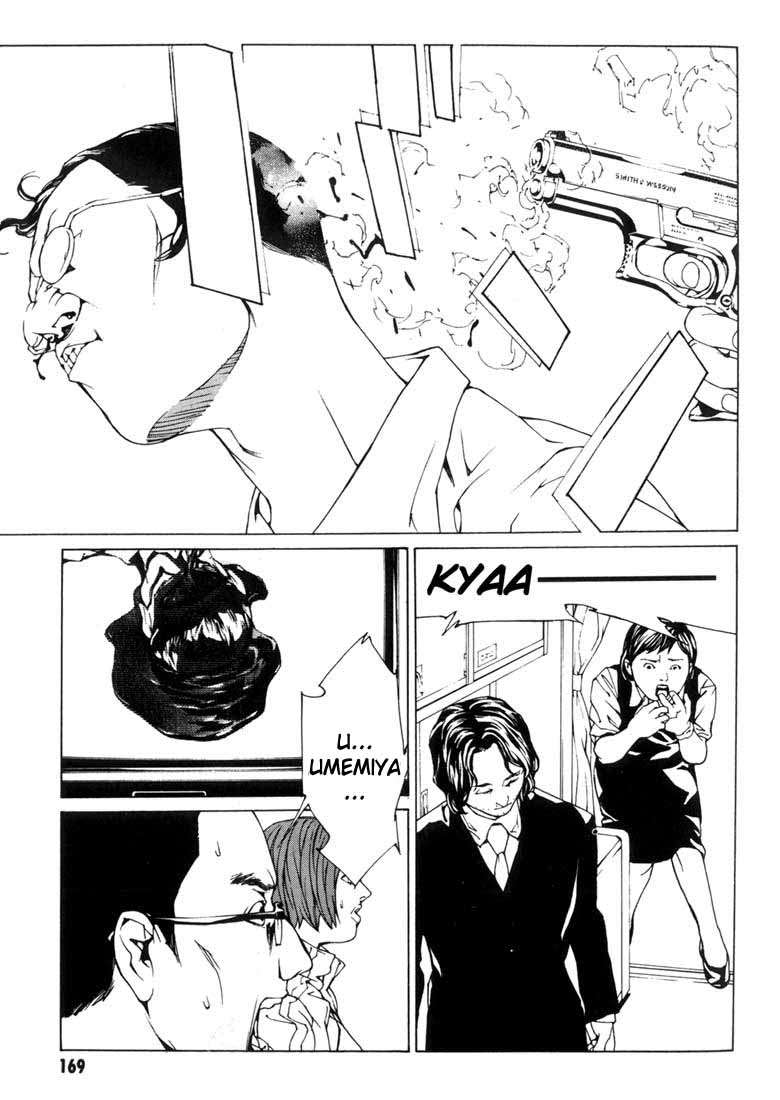 Read MPD Psycho (es) Manga Online