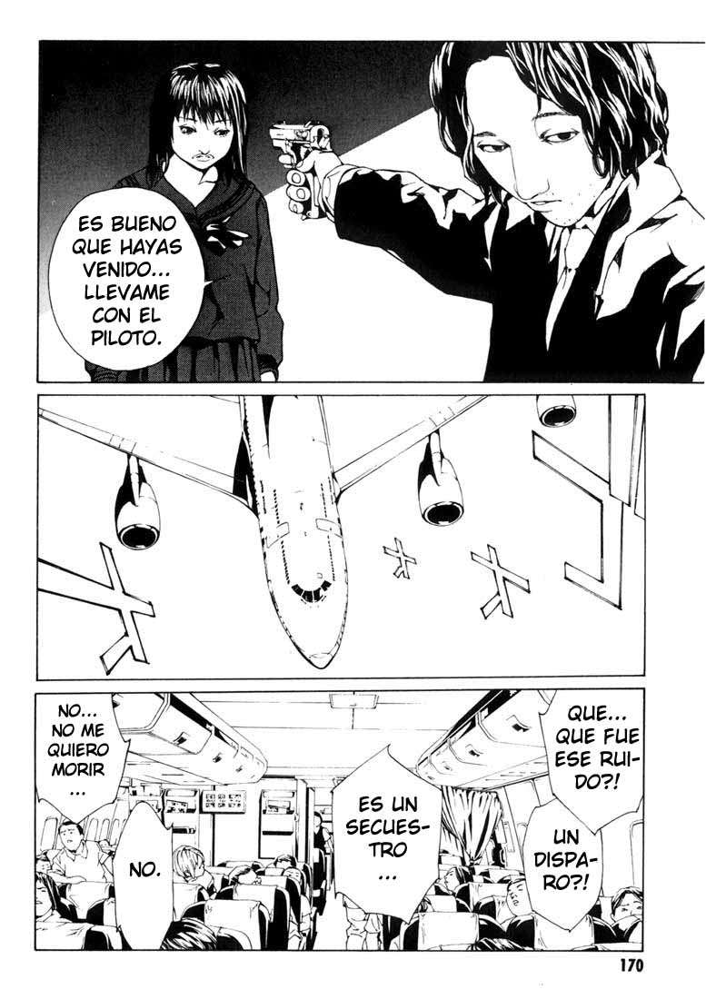 Read MPD Psycho (es) Manga Online