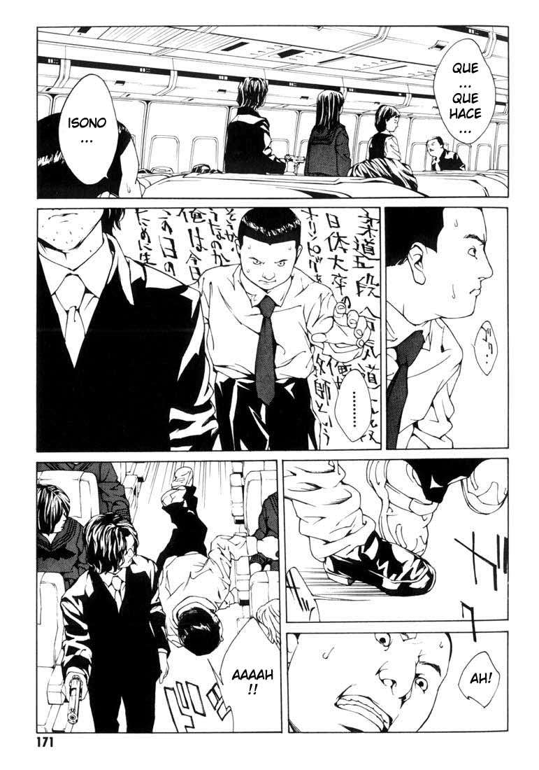 Read MPD Psycho (es) Manga Online