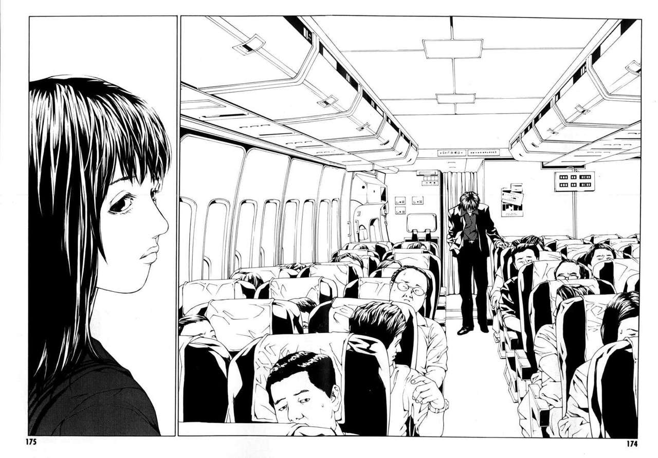 Read MPD Psycho (es) Manga Online