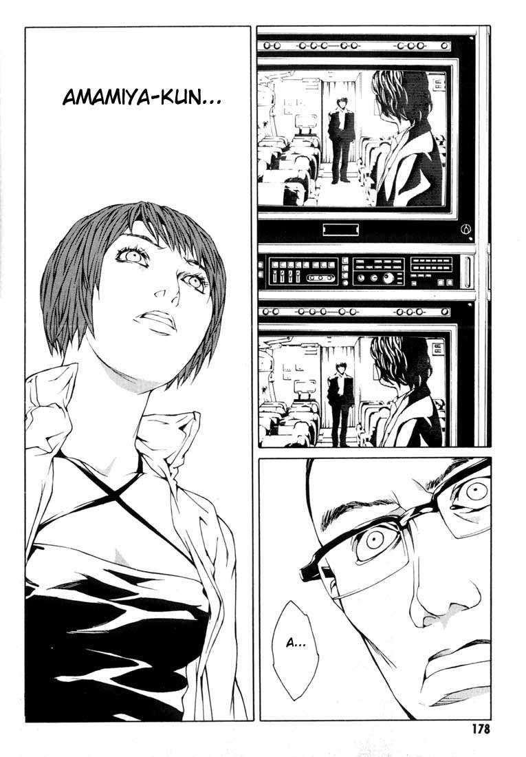 Read MPD Psycho (es) Manga Online