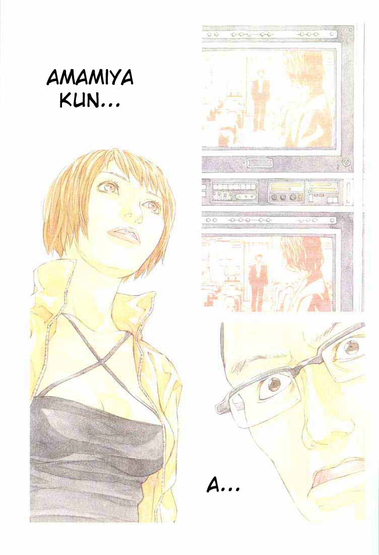 Read MPD Psycho (es) Manga Online