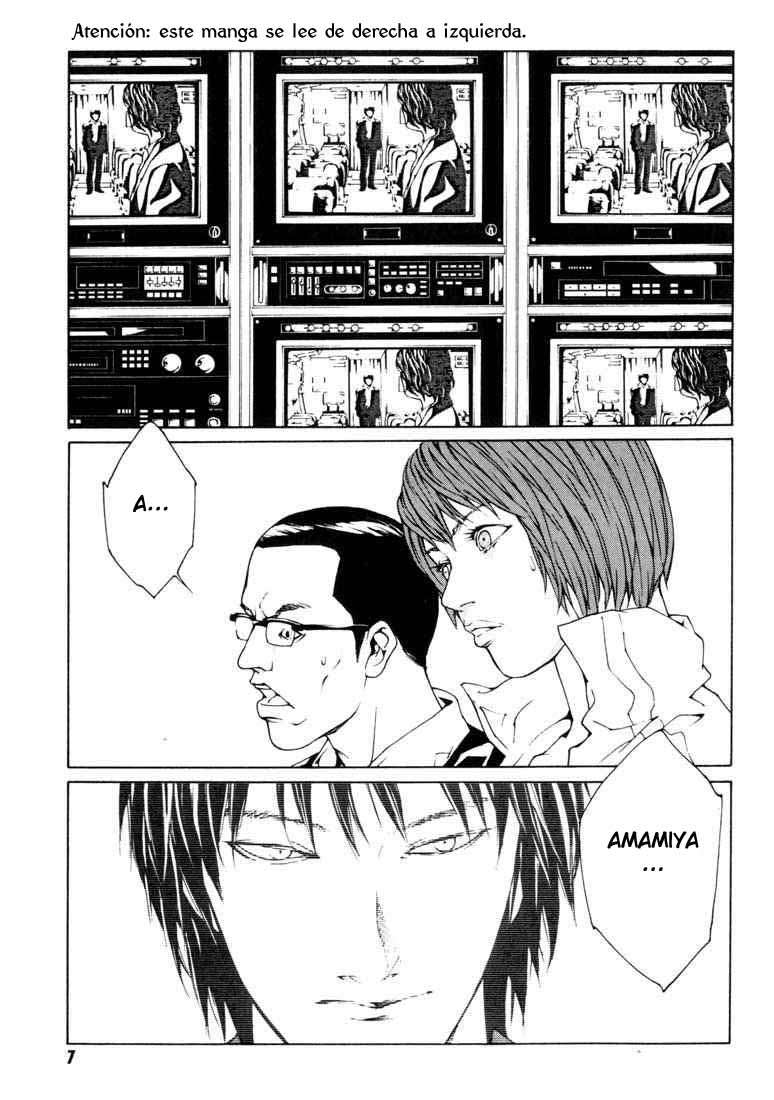 Read MPD Psycho (es) Manga Online