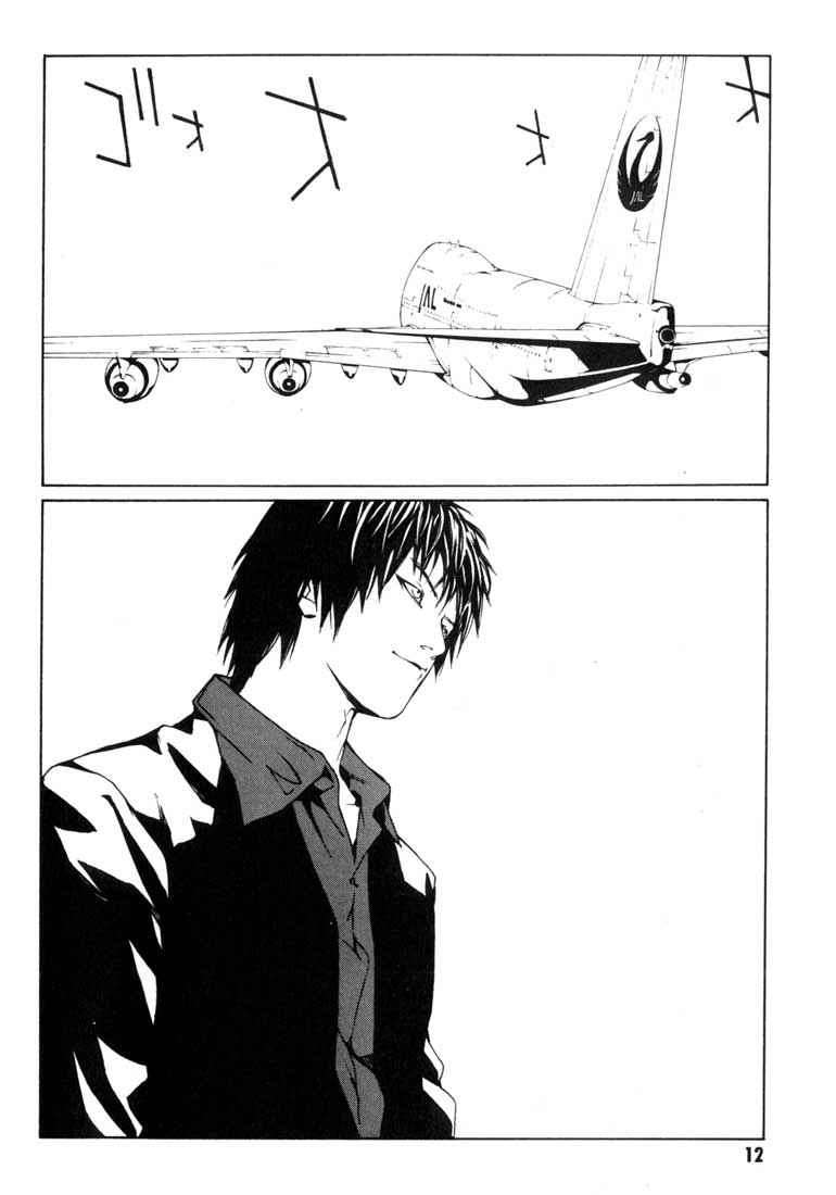 Read MPD Psycho (es) Manga Online