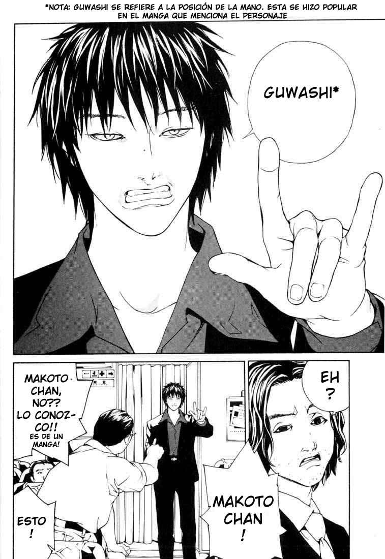 Read MPD Psycho (es) Manga Online