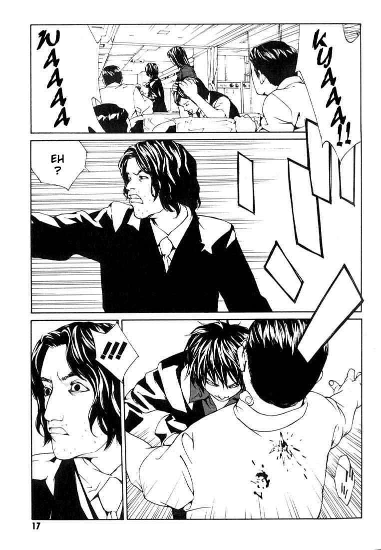 Read MPD Psycho (es) Manga Online