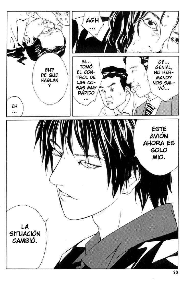 Read MPD Psycho (es) Manga Online