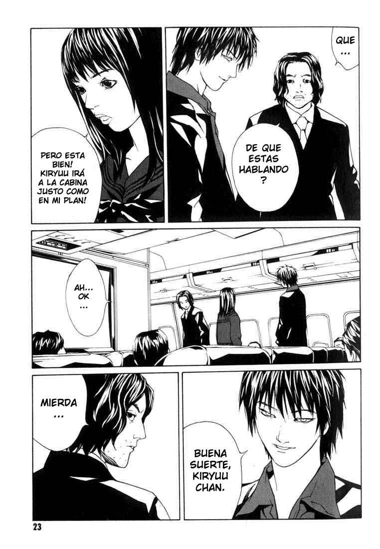 Read MPD Psycho (es) Manga Online