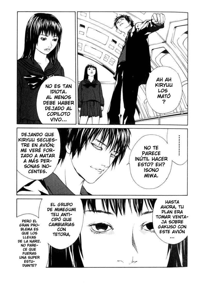 Read MPD Psycho (es) Manga Online