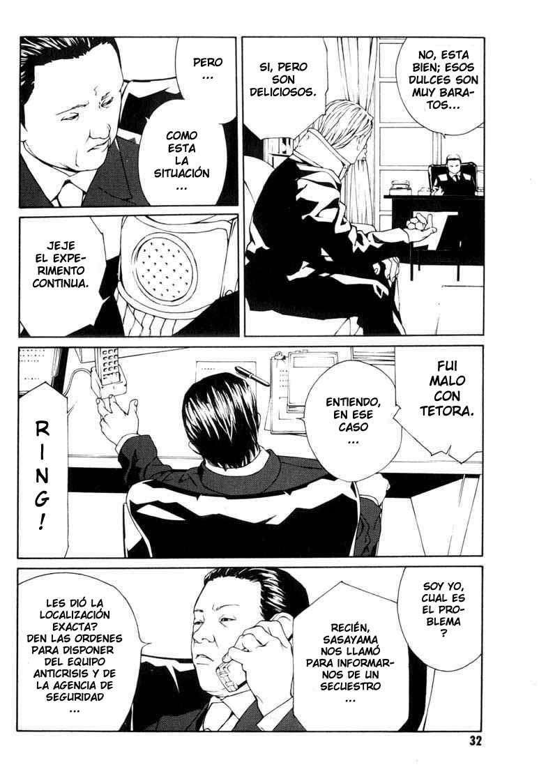Read MPD Psycho (es) Manga Online