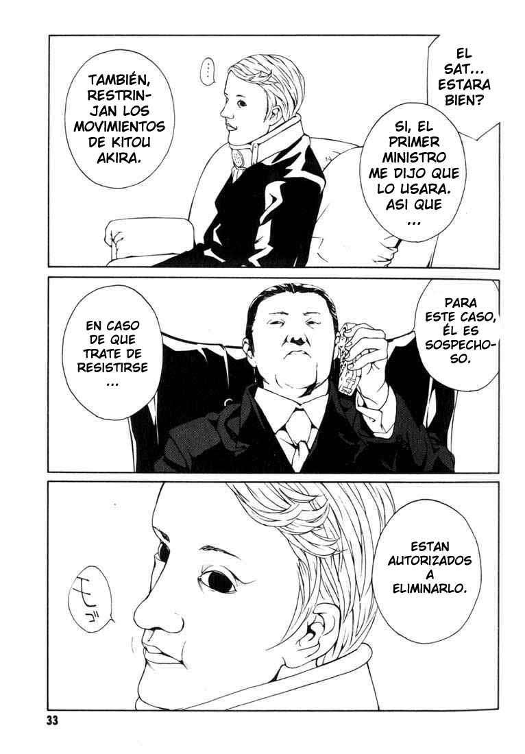 Read MPD Psycho (es) Manga Online